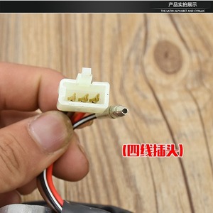 กุญแจสตาร์ทรถจักรยานยนต์ Jinbao SRZ150 แบบ 4 สาย พร้อมตัวล็อคพลาสติกและลิ้นเหล็ก - Product Image 2