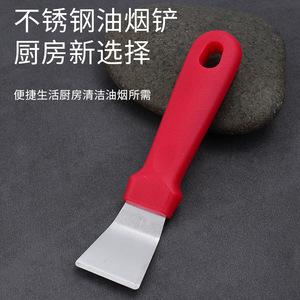 Stainless Steel <b>Cleaning</b> <b>Scraper</b> 165mm Versatile For Kitchen Oil Stain Removal - Product Image 2