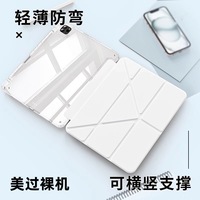 Étui en acrylique avec emplacement pour stylet pour Redmi SE 2 et Redmi Pad 8 Pro - Protection intégrale et résistance aux plis