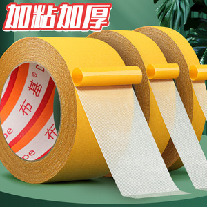 Cinta autoadhesiva para prendas de vestir, 1 cm de ancho, 10 m de largo, material de resina de una sola cara, uso en ropa y textiles para el hogar - Product Image 3