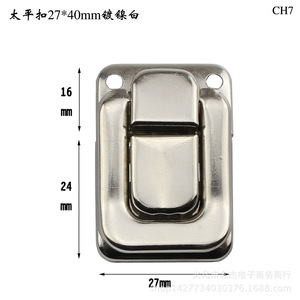 Cierre a presión oculto chapado en níquel Ch7 Taiping Buckle de 27x40 mm para cajas de embalaje y muebles - Product Image 1