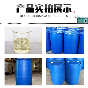 Calcium Zinc Stabilizer Powder 99 Purity Pipe Grade Premium Heat Resistance For Pvc Plastic Pipes - Product Image 2