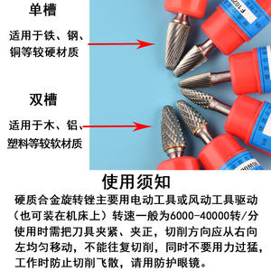 Otras fresas rotativas de carburo tipo F 06 08 10 12, cabezal de pulido de acero de tungsteno para limpieza de metal y acero - Product Image 5
