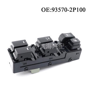 Nouveaux régulateurs et interrupteurs de vitres électriques en plastique 93570-2P100 pour Hyundai Sorento 2011-2013, modèle compatible - Product Image 3