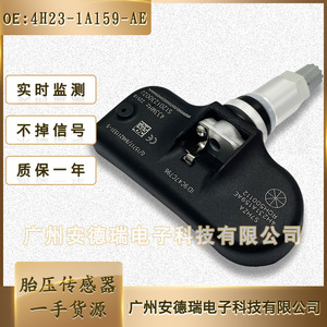 Tire Pressure Monitoring System Sensor 4H231A159AE External For Land Rover Jaguar XF - Product Image 2