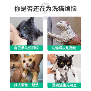 Bolsa multifuncional para lavar gatos, quinta generación, herramienta para bañar gatos, cortauñas, estabilizador antirasguños y mordeduras, especialmente diseñada - Product Image 3