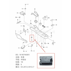 Volkswagen Center Console Fixing <b>Clip</b> N90746801 Metal Fastener For Bora Audi Repair Parts - Product Image 1