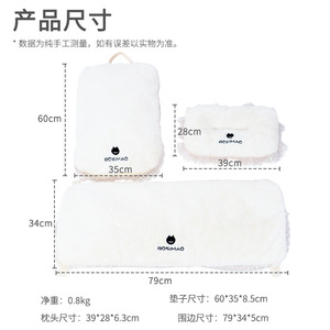 <b>Stroller</b> edge dirt-proof mat, cat and dog <b>stroller</b> seat cushion, neck pillow, bib, comfortable home indoor cat bed. - Product Image 4