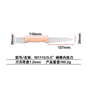 Outils de ruche d'apiculture multifonctionnels de nouveau Style outil d'inspection de ruche de couteau de grattoir de miel de débouchage d'acier inoxydable - Product Image 5