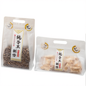 Bolsa de Polietileno con Fondo Reforzado y Orificio para Colgar, Personalizable, con Cierre, para Envasar Alimentos, Granos de Café, Cereales y Aperitivos - Product Image 5