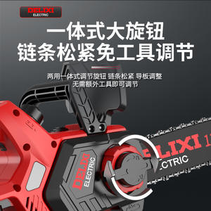 Scie à chaîne sans fil Delixi de 12 pouces, scie à bois rechargeable, scie à chaîne au lithium, scie à chaîne portative, scie à bois, jardin - Product Image 4