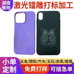 เคสโทรศัพท์แบบกำหนดเองได้พร้อมลายปะการังสำหรับโทรศัพท์มือถือ - Product Image 5