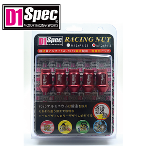 Tuercas de Rueda de Aluminio Hexagonales de 40 mm, Color Azul, Aleación 7075-T6, Calidad Garantizada, para Equipos de Deportes de Motor, 12x1.5, M12x1.25, M12x1.5 - Product Image 4