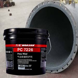 Revêtement protecteur époxy bicomposant à granulométrie grossière, résistant à l'usure et à fort impact, pour garnitures de pompes, turbines, <span class=keywords><strong>goulottes</strong></span> et trémies, 10 kg, Gris, Usine - Product Image 1