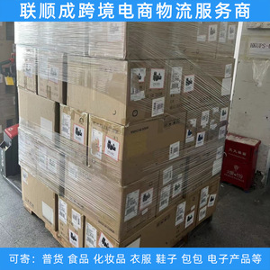 Lianshuncheng International Express : Expédition depuis Shenzhen, services logistiques de fret aérien et maritime pour la livraison mondiale - Product Image 4