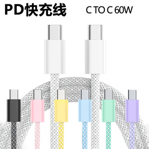 Cable de Datos Tipo-C, Carga Rápida de 6A, Carga al 80% en 30 Minutos, Compatible con Apple iPhone PD18W - Product Image 3