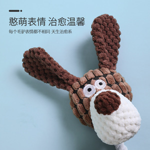 Juguete para perros con forma de burro, cuerda para masticar con sonido, nudo resistente, juguete para la dentición de perros. - Product Image 4