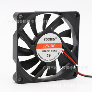 Sqgiun 70x70x15mm Dc Cooling Fan 12V Dual Ball Bearing For Pc Graphics Card <b>Router</b> Heat Dissipation - Product Image 1