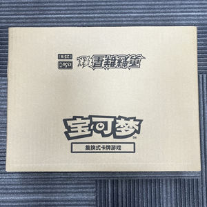 TCG Brave Charming Stars Cinese 7.0 Pre-Group Custom Booster Pack in PVC 100% Originale <span class=keywords><strong>Gioco</strong></span> di <span class=keywords><strong>Carte</strong></span> Compleanno Bambino - Product Image 5