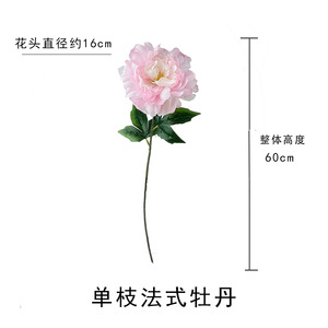 Wholesale Manufacturer <b>Artificial</b> French <b>Peony</b> Flowers 60cm Silk Flower Home Decor Wedding Props - Product Image 4