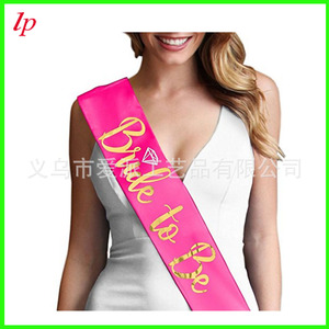 Ceinture de mariée avec inscription en or rose pour la future mariée lors de la fête de mariage - Product Image 4