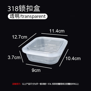 Plastic Snap <b>Lock</b> Box Packaging Set Disposable Lunch Box Transparent <b>Small</b> Food Container Takeout Box With Lid 240 Sets - Product Image 5