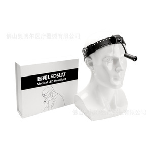 Medical LED Headlight AB-YY012 High Brightness Adjustable Dental Light Foshan Origin CE Certified Battery Powered - Product Image 1