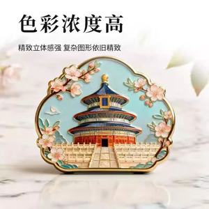 Imán de nevera metálico personalizado de Great Wall Manufacturing, 30 mm, diseño colorido, regalo promocional - Product Image 1