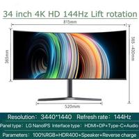 Affichage de conception professionnelle Vertical 3440*1440 résolution 144Hz affichage Full HD de bureau 34 pouces écran de jeu LCD PC incurvé