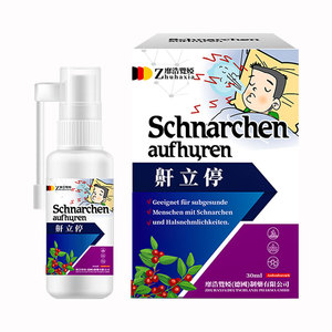 Semprotan snortop-mencegah dengkuran dan <span class=keywords><strong>Apnea</strong></span> tidur untuk pria dan wanita. Alat bantu tidur untuk menghentikan mendengkur dan mengurangi bunyi mendengkur - Product Image 1