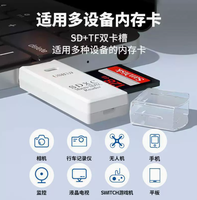 Lecteur de cartes USB 3.0 multifonctionnel 2-en-1 haute vitesse, compatible TF+SD, ordinateur, tablette, appareil photo, ordinateur portable, voiture