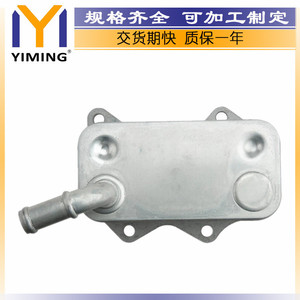 หม้อน้ำ 06D117021C ระบายความร้อนด้วยน้ำ สำหรับรถยนต์ Volkswagen Audi Skoda รุ่น A3 A4 A6 TT - Product Image 3