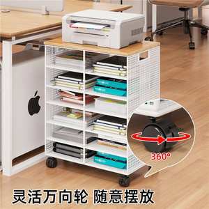 ชั้นวางเครื่องพิมพ์สำนักงาน 6 ชั้น ชั้นวางเอกสารเหล็กคาร์บอนแบบตั้งโต๊ะ ชั้นวางติดผนังทนทานสำหรับสถานีงานสำนักงาน - Product Image 5