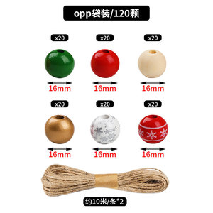 Ensemble de perles en bois de Noël, 120 pièces avec corde en chanvre pour la décoration de l'arbre, fournitures artisanales - Product Image 2
