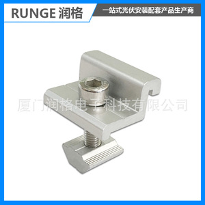 Pince de fixation solaire en aluminium anodisé 50 mm pour panneaux photovoltaïques - Product Image 5