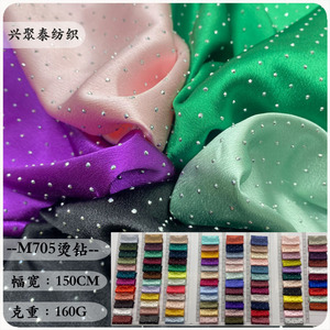 Stofffabrik in China Kristall-Satin Strass-Kleid Funkelnde Strukturierte Textur Schuhmaterial Hautfreundlich Damenkleid - Product Image 1