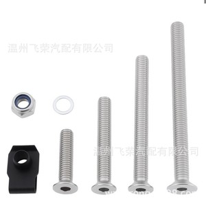 ชุดสกรูบานพับประตูแลนด์โรเวอร์ ดีเฟนเดอร์ 110 สแตนเลส ติดตั้งง่าย - Product Image 1