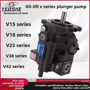 ปั๊มลูกสูบแกนหมุนปรับปริมาตรได้ รุ่น YEOSHE V Series V15 V23 V38 V42 V50 เสียงรบกวนต่ำ สำหรับชุดจ่ายกำลังเครื่องฉีดพลาสติก V - Product Image 2