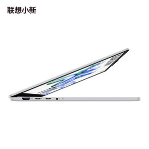 <span class=keywords><strong>Lenovo</strong></span> Xiaoxin Air 13 / 15 2025 R7-7735HS AMD Radeon WUXGA IPS 400NITs 100% SRGB 16GB LPDDR5X RAM 512GB SSD - Product Image 5