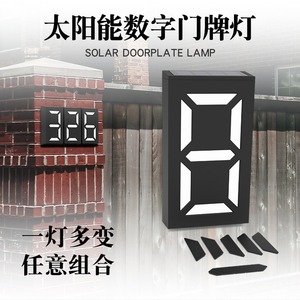 Lampe murale solaire à LED avec numéro de porte numérique, pour jardin extérieur, villa, cour, résistante à l'eau, avec batterie incluse - Product Image 2
