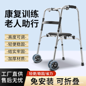Qianzhongyi Foldable <b>Walker</b> With <b>Seat</b> And Wheels <b>For</b> Seniors Mobility Aid - Product Image 2