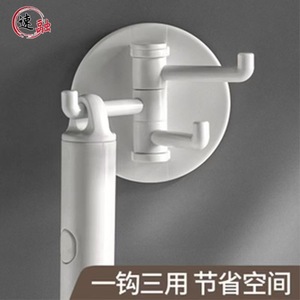 Three Branch Swivel <b>Hook</b> Adhesive Wall Mounted Punch Free For Bathroom <b>Kitchen</b> Dormitory Storage <b>Hooks</b> Round Shape - Product Image 5