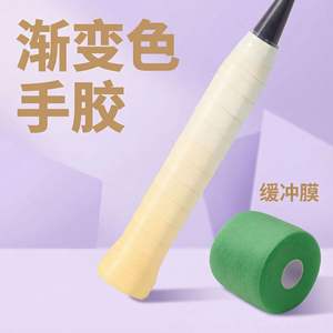 G5 เทปพันด้ามจับไม้แร็กเก็ตบางเหนียวดูดซับแรงกระแทกดูดซับเหงื่อป้องกันการลื่นสำหรับแบดมินตันเทนนิสไม้ปิงปอง - Product Image 3