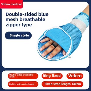 Self-Scratching Gloves Anti-Pull Tube Bedridden People's Hand Fixation <b>Rope</b>-Restraint Gloves Supplies Rehabilitation Therapy - Product Image 5