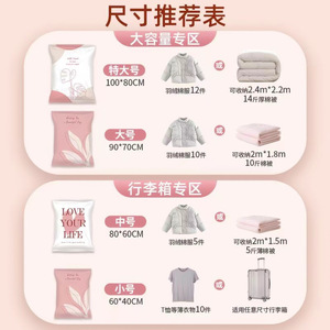 <b>Vacuum</b> Storage <b>Bags</b> Compression Rectangle 100x80cm 90x70cm 80x60cm 60x40cm For Clothing Quilt Moving Packing - Product Image 1