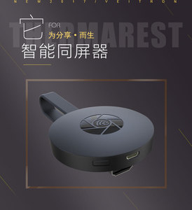 อุปกรณ์สตรีมมิ่งมีเดีย แชร์หน้าจอทีวี ตัวรับสัญญาณ WiFi ดองเกิลไร้สาย อะแดปเตอร์ HD-<span class=keywords><strong>MI</strong></span> รองรับ <span class=keywords><strong>Miracast</strong></span> สำหรับจอภาพ จากกวางตุ้ง - Product Image 3