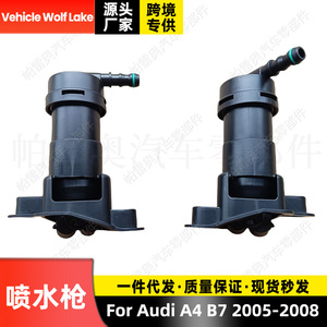 Buse de lave-phare de voiture Vehicle Wolf Lake 8E0955102G 8E0955101G pour Audi A4B7 2005 2008 côté droit gauche ABS noir - Product Image 3