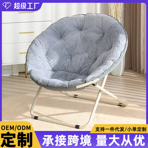 Fauteuil lune pliable en peluche pour la maison, chaise de jardin ronde en aluminium au design contemporain 77x77x7cm, chaise de soleil pliable et inclinable - Product Image 6