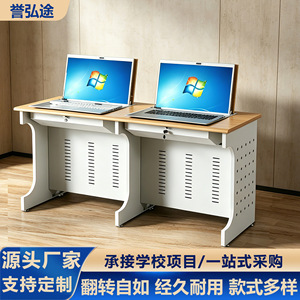 Bureau d'ordinateur rectangulaire en acier pour laboratoire scolaire, avec écran dissimulé, pour la formation en classe DNZ001 - Product Image 4