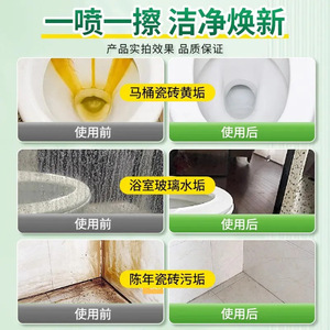 High Concentration Oxalic Acid Cleaner 50-80% Liquid Stain Removal Bathroom Toilet Floor Tile Cleaning - Product Image 1